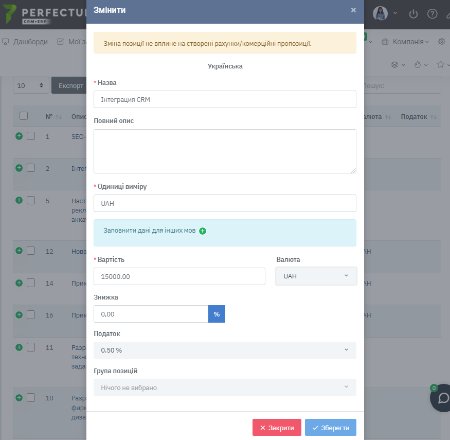 invoice Items