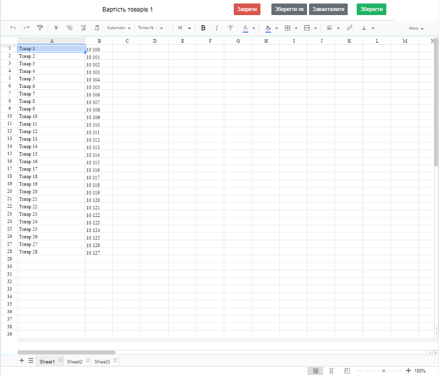 spreadsheetOnline