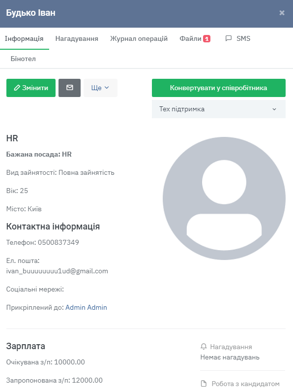 hr