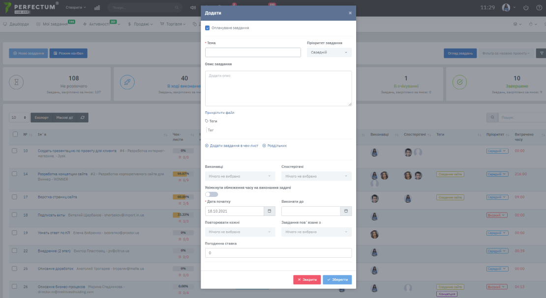 projects tasks