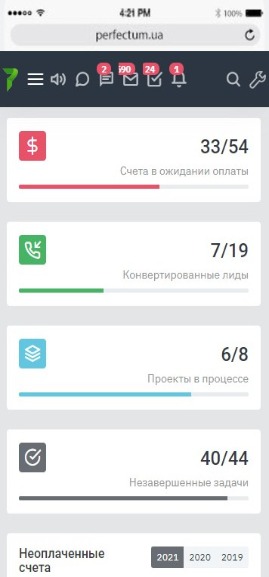 Перша робоча область - Консоль