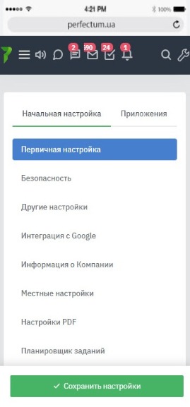 Початкове налаштування