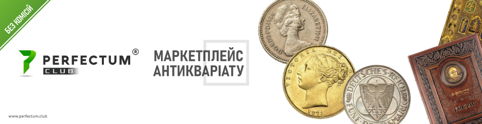 [Зображення: 11052025_web__perfectum_970x250_1_ec023a...5065a4.jpg]